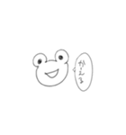 僕なんです（個別スタンプ：6）