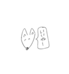 僕なんです（個別スタンプ：8）