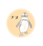 鉛筆ペンギン（個別スタンプ：26）