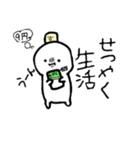 そらのハクくん（個別スタンプ：4）