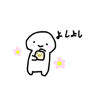 そらのハクくん（個別スタンプ：5）
