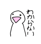そらのハクくん（個別スタンプ：11）