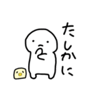 そらのハクくん（個別スタンプ：15）