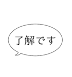 オンライン、ウェブ会議 シンプル編（個別スタンプ：1）