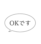 オンライン、ウェブ会議 シンプル編（個別スタンプ：2）