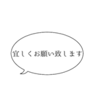 オンライン、ウェブ会議 シンプル編（個別スタンプ：4）