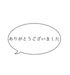 オンライン、ウェブ会議 シンプル編（個別スタンプ：5）