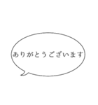 オンライン、ウェブ会議 シンプル編（個別スタンプ：6）