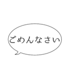 オンライン、ウェブ会議 シンプル編（個別スタンプ：7）