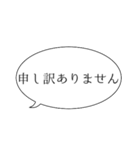 オンライン、ウェブ会議 シンプル編（個別スタンプ：8）