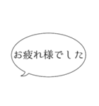 オンライン、ウェブ会議 シンプル編（個別スタンプ：9）