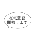 オンライン、ウェブ会議 シンプル編（個別スタンプ：10）