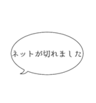オンライン、ウェブ会議 シンプル編（個別スタンプ：12）
