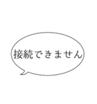 オンライン、ウェブ会議 シンプル編（個別スタンプ：13）