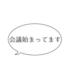 オンライン、ウェブ会議 シンプル編（個別スタンプ：15）