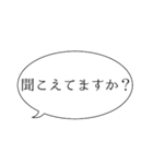 オンライン、ウェブ会議 シンプル編（個別スタンプ：17）