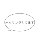 オンライン、ウェブ会議 シンプル編（個別スタンプ：21）