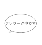 オンライン、ウェブ会議 シンプル編（個別スタンプ：24）
