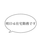 オンライン、ウェブ会議 シンプル編（個別スタンプ：25）