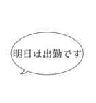 オンライン、ウェブ会議 シンプル編（個別スタンプ：26）