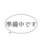 オンライン、ウェブ会議 シンプル編（個別スタンプ：29）