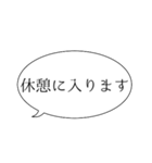 オンライン、ウェブ会議 シンプル編（個別スタンプ：32）
