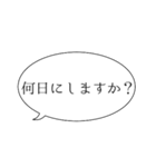 オンライン、ウェブ会議 シンプル編（個別スタンプ：34）