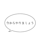 オンライン、ウェブ会議 シンプル編（個別スタンプ：35）