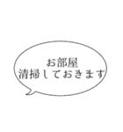 オンライン、ウェブ会議 シンプル編（個別スタンプ：38）