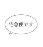 オンライン、ウェブ会議 シンプル編（個別スタンプ：40）