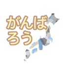 アフターコロナ（個別スタンプ：1）