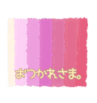 アフターコロナ（個別スタンプ：2）