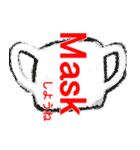 アフターコロナ（個別スタンプ：8）
