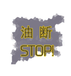 アフターコロナ（個別スタンプ：10）