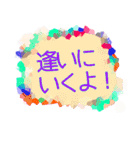 アフターコロナ（個別スタンプ：12）