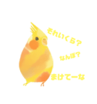 関西弁を喋る文鳥（個別スタンプ：5）