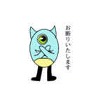 癒されキャラのエイリアン（個別スタンプ：4）