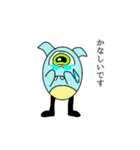 癒されキャラのエイリアン（個別スタンプ：5）