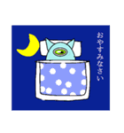 癒されキャラのエイリアン（個別スタンプ：9）