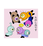 癒されキャラのエイリアン（個別スタンプ：13）