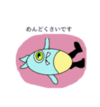 癒されキャラのエイリアン（個別スタンプ：14）