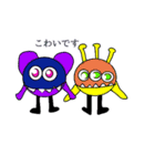 癒されキャラのエイリアン（個別スタンプ：16）