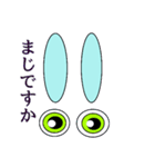 癒されキャラのエイリアン（個別スタンプ：22）