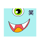 癒されキャラのエイリアン（個別スタンプ：24）