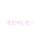 シンプルイズ土佐弁（個別スタンプ：2）