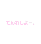シンプルイズ土佐弁（個別スタンプ：3）