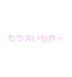シンプルイズ土佐弁（個別スタンプ：7）