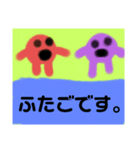 いつもまん丸くん（個別スタンプ：3）