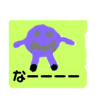 いつもまん丸くん（個別スタンプ：4）