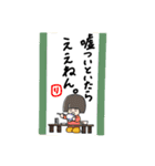 タッソ 5.（個別スタンプ：12）